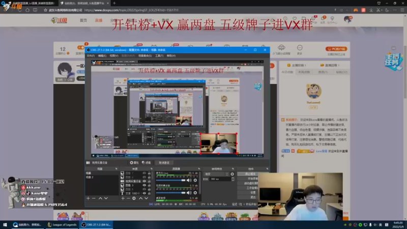 【2022-05-09 09点场】kane晕晕：EZ专场 峡谷大师局顶尖压制力