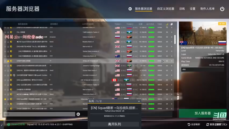 【2022-05-09 01点场】阿的痴adc：【刘俊豪】跟懂我得说一声幸会!