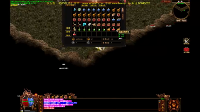 【2022-05-09 19点场】主播温州炮哥：传奇，无敌了