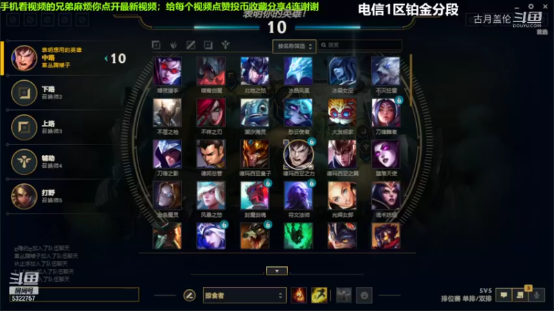 中单盖伦对线发条5-1结束游戏，实力压他4级；强势MVP.....