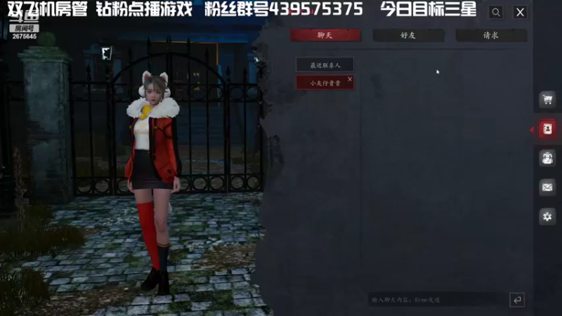 【2022-05-05 20点场】渝万丶有个村长叫影帝：恐惧最强逻辑怪