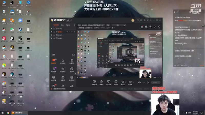 【2022-05-07 09点场】主播阿迎：阿迎：峡谷第一寒冰钻石局下路细节教学