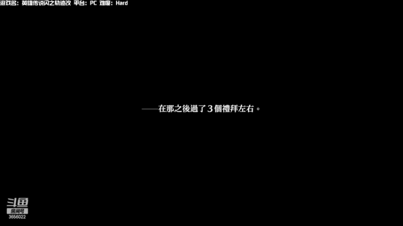 【2022-05-08 18点场】元気查克拉：【闪之轨迹改】查克拉の日常