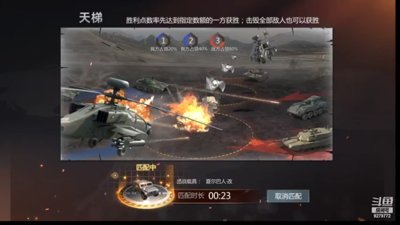 【2022-05-07 23点场】有情赞哥：日右的直播间