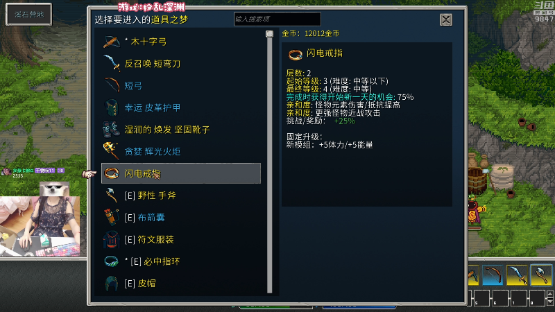 【永恒轮回】丶干物喵的精彩时刻 20220509 21点场