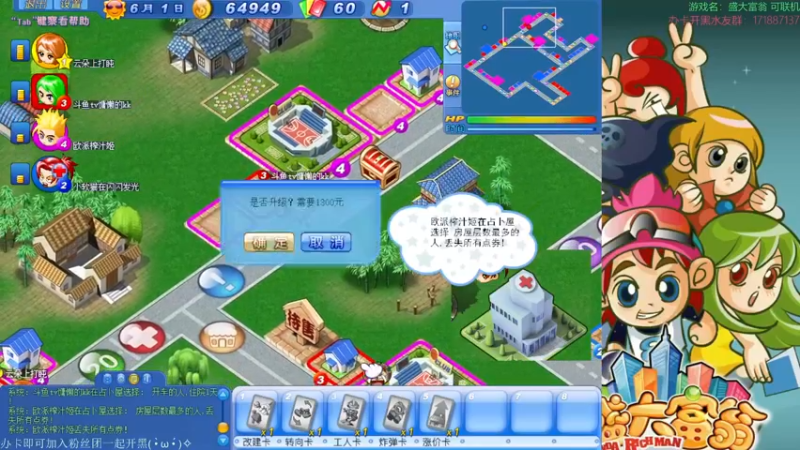 【2022-05-07 17点场】慵懒的kk：经典联机盛大富翁，听着BGM爷青回！