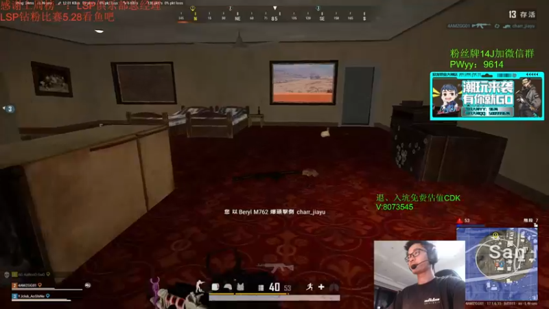 【2022-05-09 19点场】4AM王欣：亚服前十车队，全员大师，你看不看？