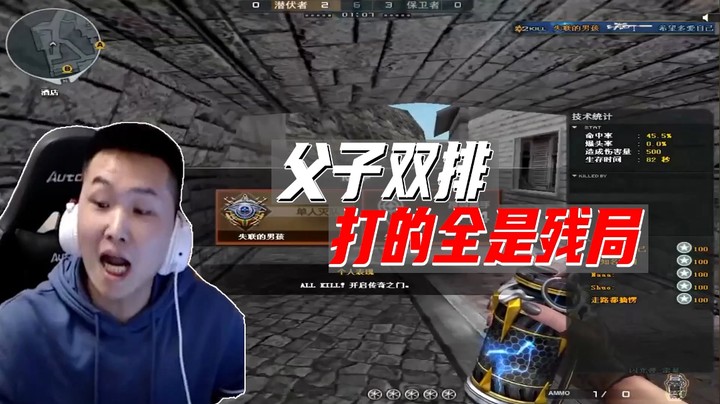 枪王之路：谁是父谁是子大家都清楚吧