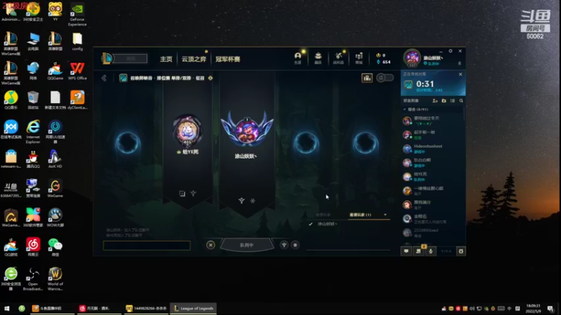 【2022-05-09 18点场】风中追风Fzz1：卷毛：船，辅助！