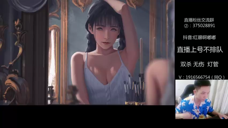 【2022-05-08 21点场】红眼啊嘟嘟：9点来OB中韩！