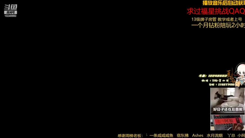 【2022-05-08 19点场】夏小花六：少林散排一下