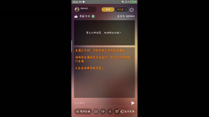 【2022-05-08 08点场】铭64423：漫威，，，