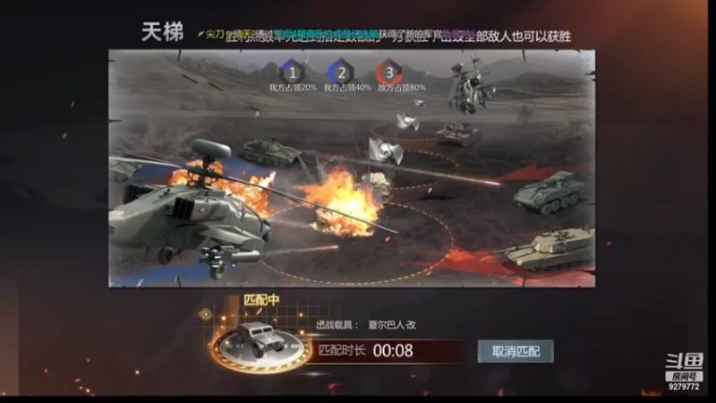 【2022-05-07 22点场】有情赞哥：日右的直播间