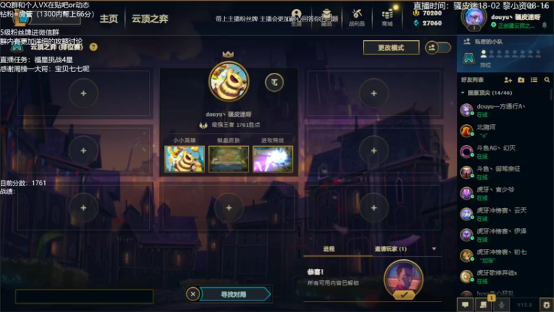 【2022-05-08 17点场】骚皮迷呀：1761开出 4精密95