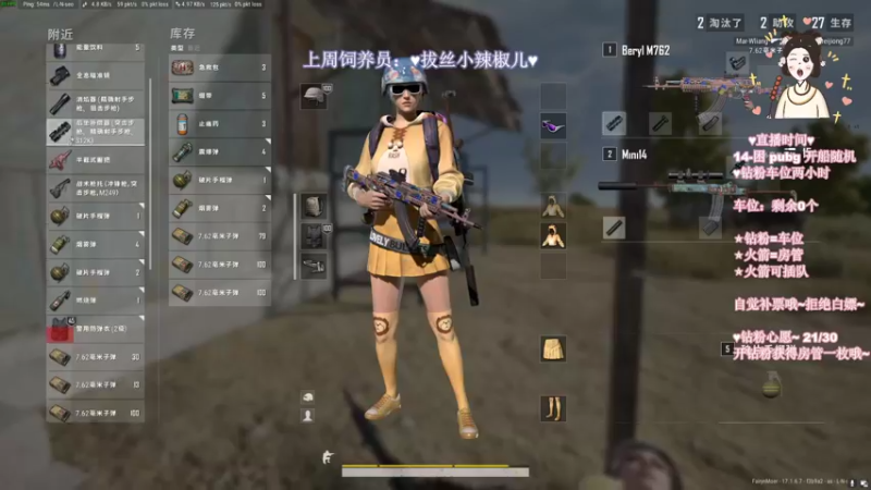 【2022-05-03 01点场】憨批姐姐沫萱：五一劳动节快乐~当个小劳模吧
