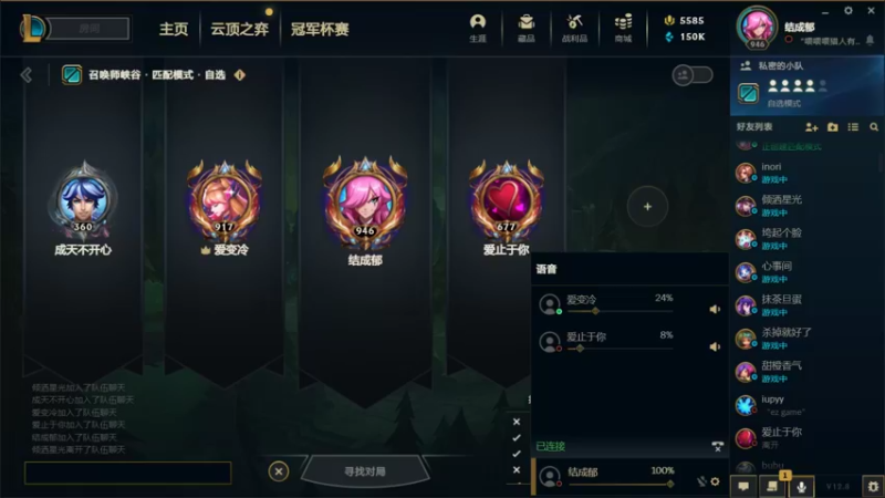 【2022-05-07 15点场】结成郁丶：Coalesce