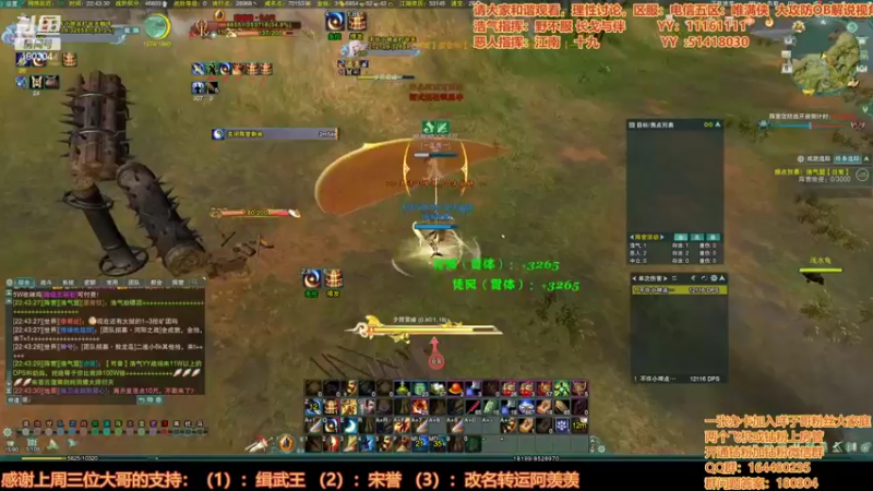 【2022-05-08 22点场】你们帅气的小咩：OB双梦野外！！！开始熬！！！！