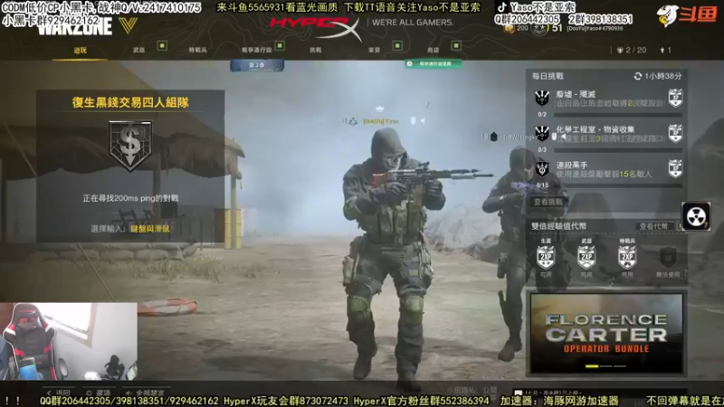 【2022-05-08 14点场】Yaso不是亚索：【Yaso】上海川沙一鸽排位教学