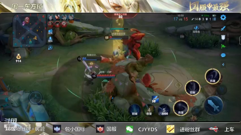 【2022-05-08 16点场】冲酱ccc：113段打野！本周日Q区带粉！