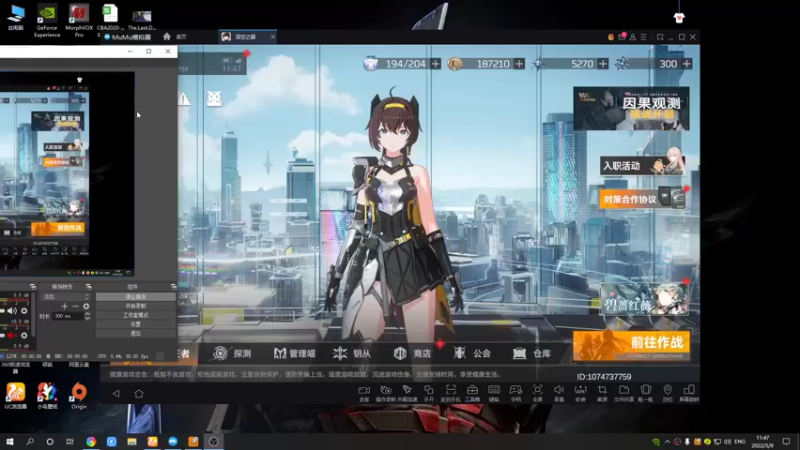 【2022-05-09 11点场】黑霄Cloud：深空之眼手游随便玩玩