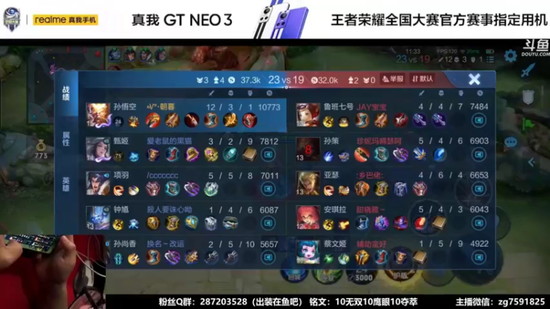 【2022-05-09 19点场】国服万场猴王宅哥：3.98万场国服孙悟空，带粉连胜中~