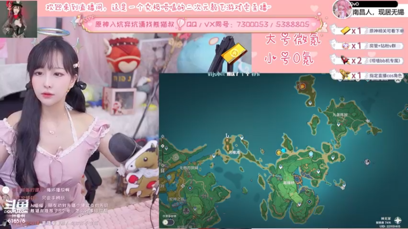 【2022-05-08 23点场】六喵喵喵丶：【萌新办卡看号】喵的下饭日常~