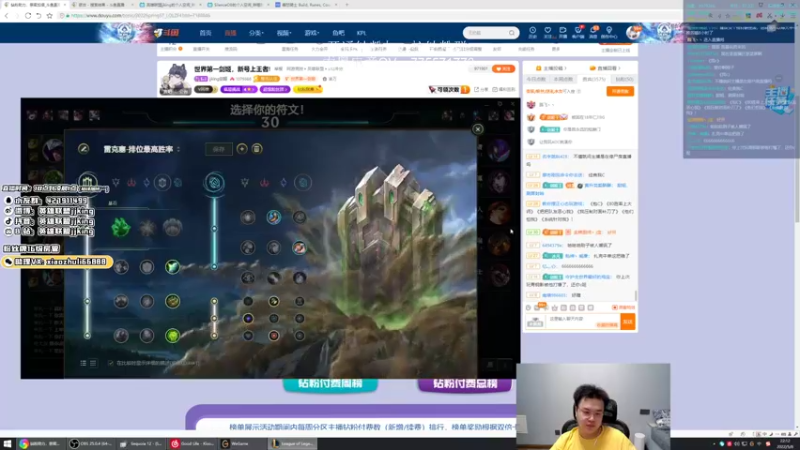 【2022-05-08 22点场】jjking剑姬：世界第一剑姬，新号上王者!