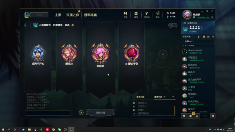 【2022-05-07 19点场】结成郁丶：Coalesce