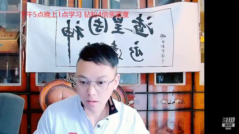 【2022-05-09 16点场】睡懵的渣皇：有梦想谁都了不起！！