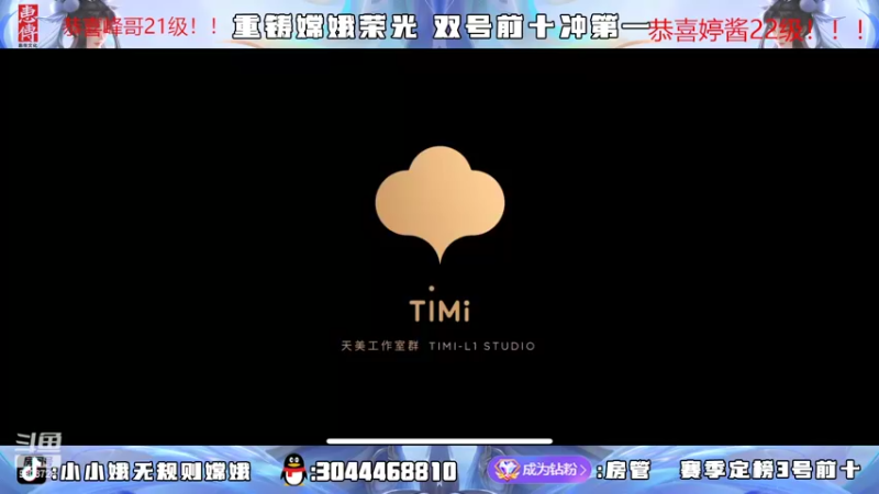 【2022-05-09 18点场】小小娥1：8点DBL s5绝活赛