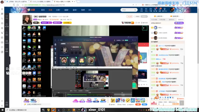 【2022-05-08 21点场】馨儿MIRANDA：【馨儿】钻粉和钻粉礼物双倍亲密
