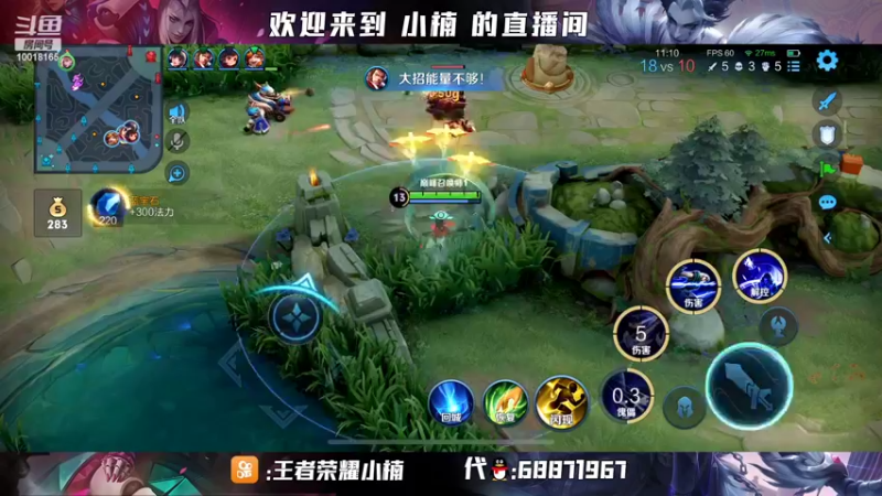 【2022-05-07 20点场】小楠ouo：巅峰冲第一 10018165