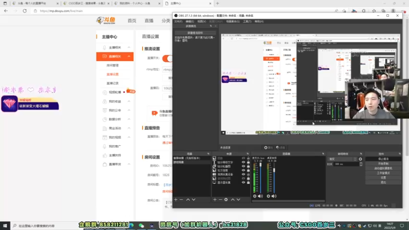 【2022-05-09 14点场】CSGO百岁三：【百岁三】今晚18：00 major电台