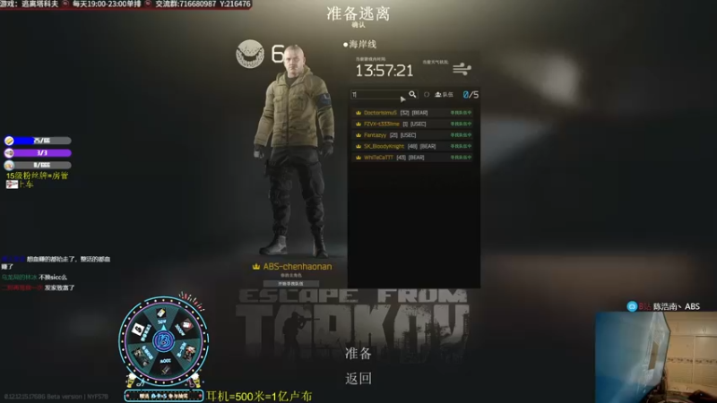 【2022-05-08 02点场】陈浩南丶ABS：周末为你打天下！