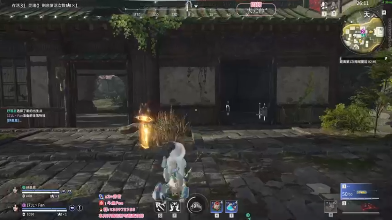 【2022-05-08 04点场】NRK丶反神：想要钻石粉丝