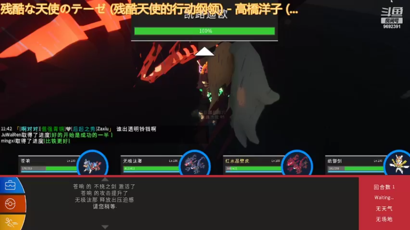 【2022-05-08 11点场】深海实况：深海日常游玩