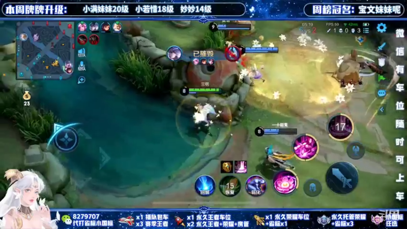 【2022-05-08 21点场】绪伦gg：绪伦：国服貂蝉双系统24h在线带飞