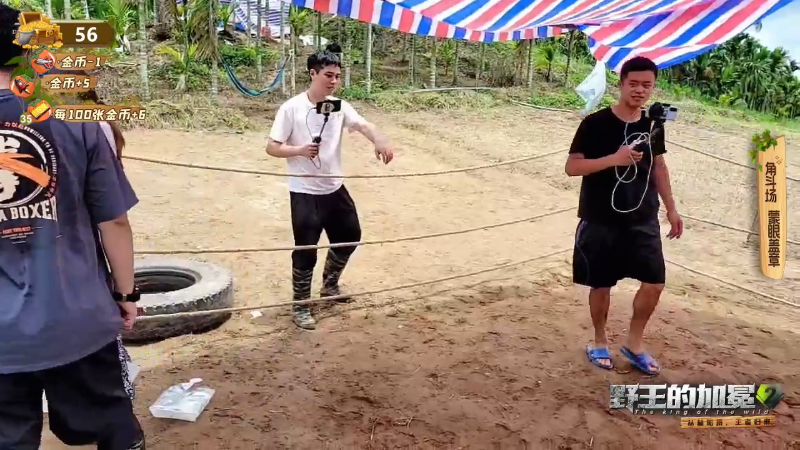 【户外】川味箩卜的精彩时刻 20220509 12点场
