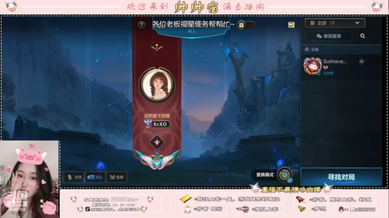 【2022-05-06 19点场】西窗er：钻石段，有车位~