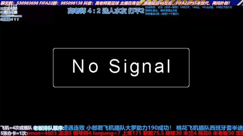【2022-05-09 14点场】高老师爱足球：征召选人，赛季蓝可以选到了！