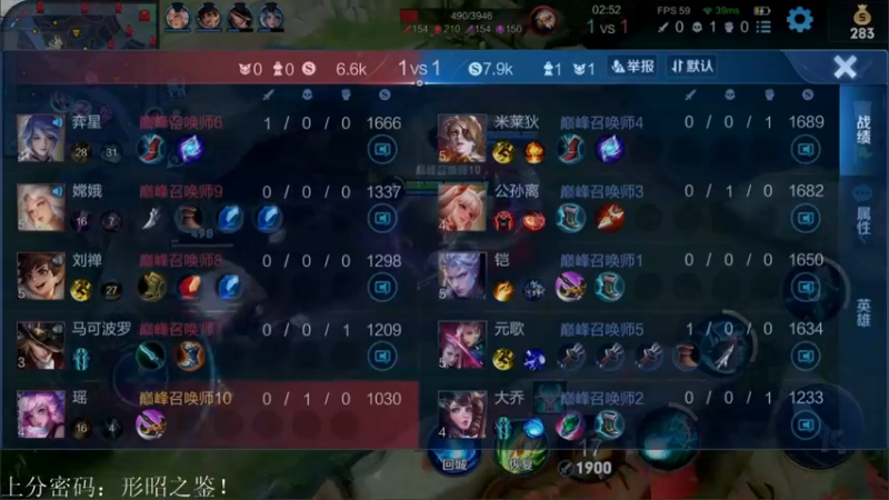 【2022-05-09 20点场】渝万rain：形昭之鉴新辅助装教学！！！