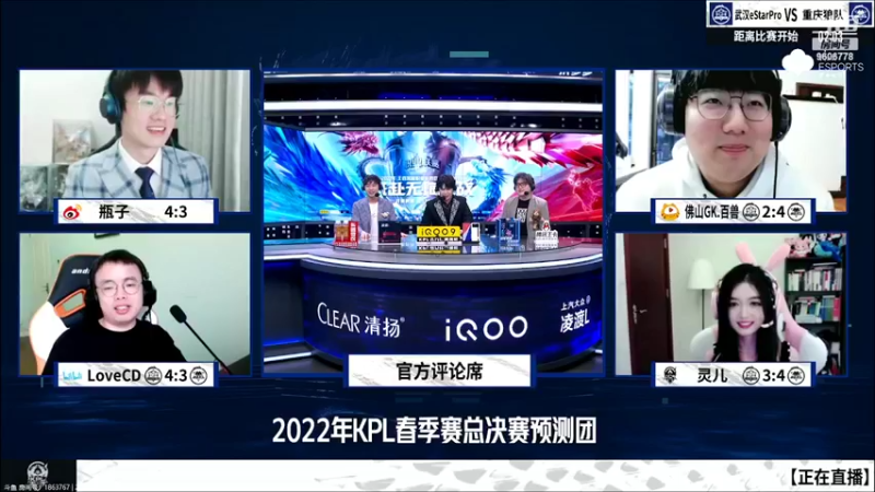 【2022-05-08 17点场】YTG夏天：总决赛 Estar VS 狼队！！