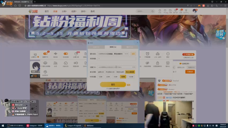 【2022-05-09 19点场】kane晕晕：鼠标坏了xiba