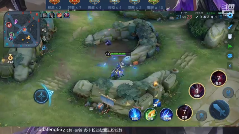 【2022-05-09 01点场】苏打锋：CD鞋关羽 国服蒙恬