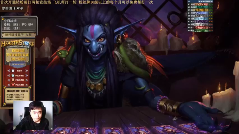 【2022-05-08 15点场】杨清枫：一个月30多个12胜的主播 现场吹牛！