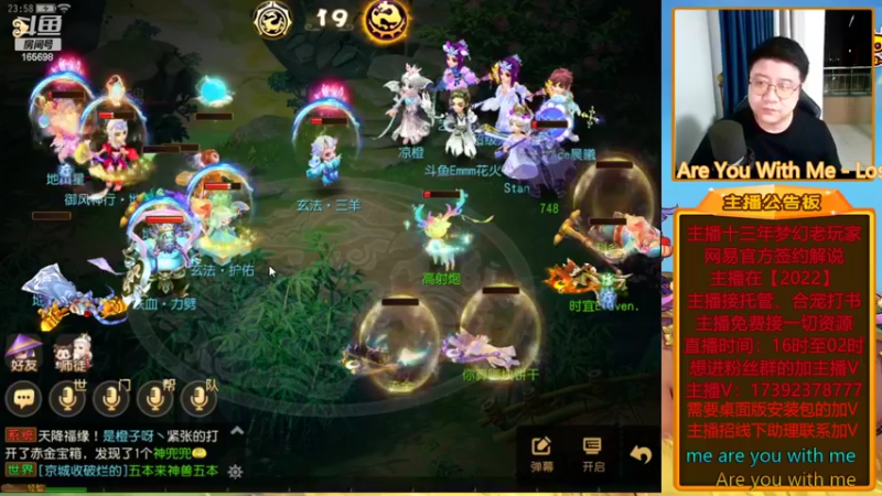 【2022-05-08 23点场】Emm花火：【2022】花火在，有事您说！安排！