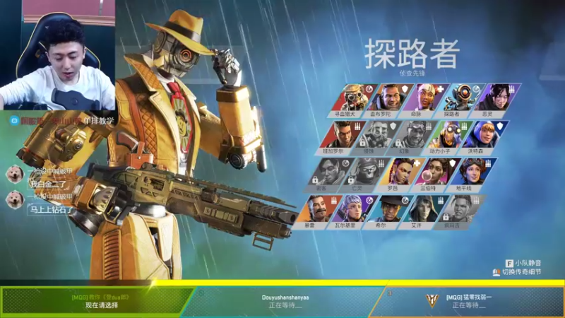 【2022-05-09 00点场】山山鸭：先锋联赛榜 2 154 星