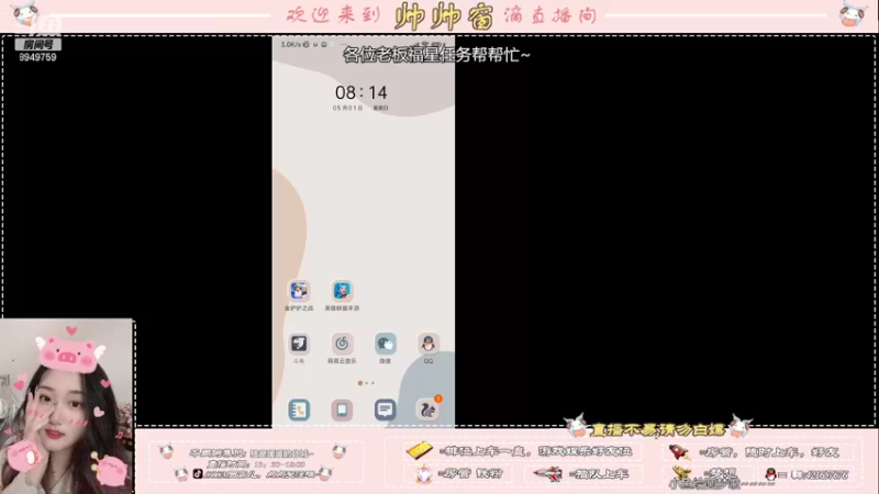 【2022-05-01 08点场】西窗er：钻石段，有车位~