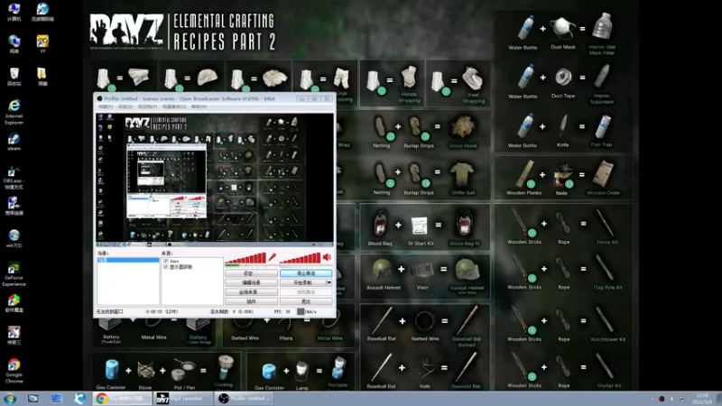 【2022-05-09 12点场】dayz韩爱东西：5.1快乐。好久不见