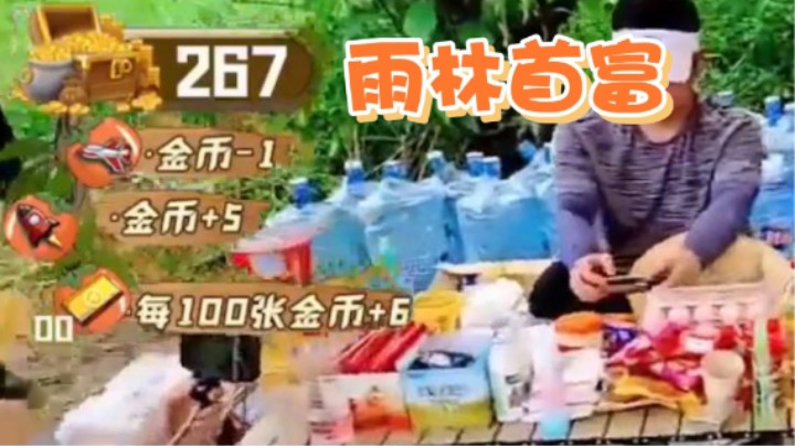《野王的加冕2》浩克大魔王：“这片小卖部我承包了！”